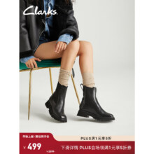 Clarks 其乐 StaysoRise 潮思系列 女士真皮切尔西短靴新低499元包邮