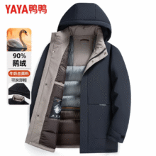 鸭鸭（YAYA）鹅绒羽绒服男加厚中长款冬季保暖中青年可拆连帽羽绒外套23779449元