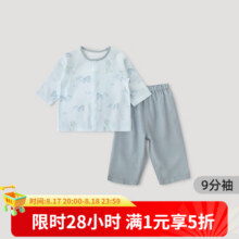 巴厘小猪凉感天竹纱宝宝家居服夏季薄款空调服男女童两件套夏天儿童套装35.7元（需领券）