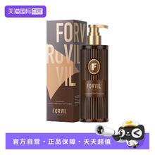 FORVIL 温莎森林生姜洗发水无硅油滋养控油防断发520ml