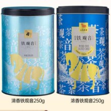 八马茶业 茶叶组合 500g