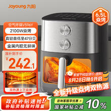 九阳 送199小家电（三选一）空气炸锅 家用免翻6.5L大容量多功能 机械双旋扭控温228.28元