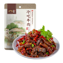 红牌楼 四川特产麻辣冷吃牛肉 125g*3袋