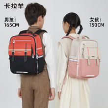 Carany 卡拉羊 小学生1-3-6年级云朵轻便护脊书包 18L券后207.1元