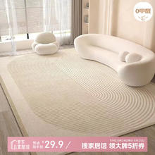 布迪思 客厅地毯 现代259 140*200CM29.9元