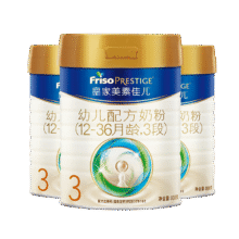Friso Prestige/美素佳儿 皇家美素佳儿 3段 婴幼奶粉 800g 3罐945元