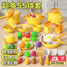 EagleStone 儿童过家家厨房玩具 萌黄厨房55件套【水壶+电饭锅】券后19.9元包邮