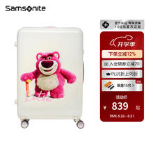 京东PLUS：Samsonite 新秀丽 行李箱20英寸拉杆箱迪士尼草莓熊旅行箱包NX8白色登机密码箱 20英寸 -可登机|适用短途601.05元