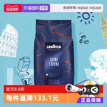 LAVAZZA 中度烘焙 意式浓缩咖啡豆 1kg券后95.36元