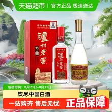 88VIP会员：泸州老窖52度特曲375ml*1瓶+景芝老白乾黄盖49度480ml*1瓶151.61元