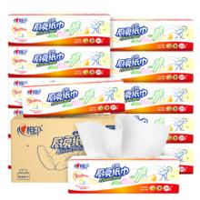 有券的上：心相印 厨房用纸 70抽*12包 加大加厚食品接触级