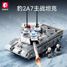 森宝积木 SEMBO BLOCK 中兵系列 豹2A7主战坦克券后39.8元