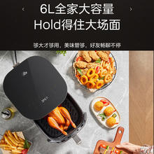美的 空气炸锅免翻面6.5升 MF-KZC6053券后293.72元