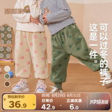 嘟嘟家儿童加绒加厚裤子冬季男童保暖裤冬装女童棉裤宝宝束脚裤满印童装 米色粉兔 9030.9元 (券后省6)