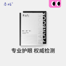 恋屿护眼笔记本本子软面抄本记事本加厚高颜值学生用错题本日记本作业练习本摘抄手账本简约记事本7.9元 (券后省4)