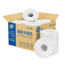 唯依美大卷纸4层400克*12卷商用酒店商场大盘纸卫生纸  整箱销售VJ732660.9元 (券后省2)