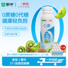 蒙牛（MENGNIU）0蔗糖0代糖猕猴桃风味酸牛奶预制瓶211g×12瓶29.9元（需换购）