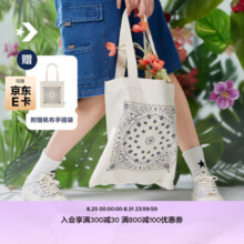 匡威（Converse）官方 1970S男女腰果花低帮运动休闲板鞋A15752C A15752C 35499元 (券后省90)