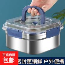京喜 无品牌 加厚不锈钢保鲜盒 1600ml
