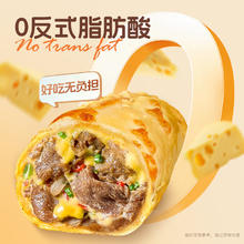 豪客来 houcaller 安格斯牛肉卷*1盒 还有牛排任选13.8元（需买5件，需用券）