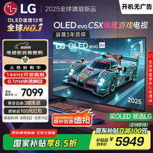 LG 48英寸C5 OLED游戏电视机42英寸 OLED42C5XCA