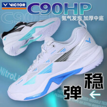 威克多（VICTOR）胜利C90系列羽毛球鞋 李梓嘉同款全面减震稳定抗扭舒适男女球鞋 C90HP 白/黑 38573元 (满299减15,券后省25)