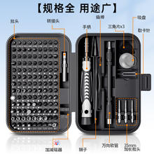 友福工具 UF-TOOLS UF-001 铬钒钢多功能螺丝刀券后5.61元