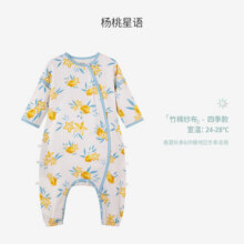 ibaby/英伦宝贝恒温纱布睡袋竹棉宝宝分腿睡衣防踢被D 4层纱（24-28℃）杨桃星语-长袖可拆 100码99元 (券后省130)