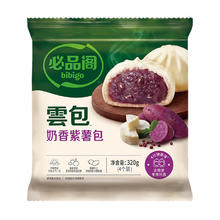 必品阁 包子 云包 奶香紫薯320g7.48元（需买5件，需用券）