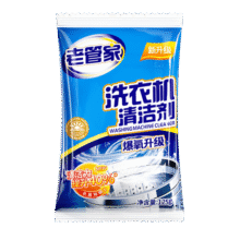 老管家洗衣机清洗剂除菌除螨清洁剂全自动波轮滚筒式内胆清洗剂125g/袋 1袋【体验装】
