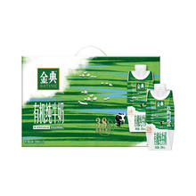 金典 3.8g乳蛋白 纯牛奶 250ml*10瓶34.5元