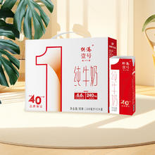 供港壹号 全脂纯牛奶200ml*24盒整箱早餐奶礼盒装红色有提手送礼