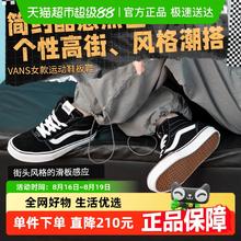 VANS Ward Hi 男子运动帆布鞋 VN0A3IUOIJU