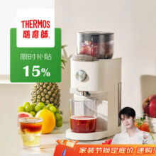 THERMOS（膳魔师 ）原汁机榨汁机家用小型汁渣分离果汁机大容量大口径好清洗全自动多功能商用压榨打汁杯 EHA-2108A-W象牙白599元 (券后省220)