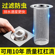 过滤网 短款