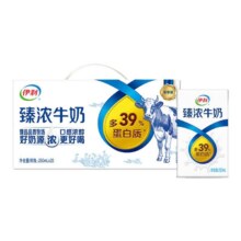 百亿补贴：伊利 臻浓牛奶 250ml*20盒35.52元+淘金币7.39元