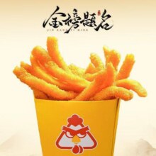 美团 味子夫鸡柳 【现裹现炸】招牌炸鸡柳
