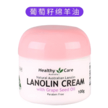 澳洲原装进口！Healthy Care 澳世康 葡萄籽绵羊油面霜100g￥16.35 0.4折