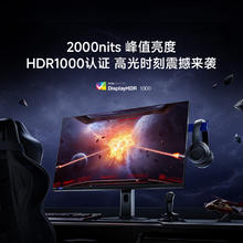 小米 Xiaomi REDMI 显示器 G Pro 27Q券后1163.65元