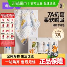 婧麒 包邮婧麒婴儿小方巾儿童毛巾纯棉纱布口水巾宝宝新生儿超软洗脸巾12.9元