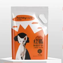 限移动端、京东百亿补贴：Honeycare 好命天生 好命家 6.18kg红晶钠基矿石猫砂 除臭高效结团猫咪用品 不沾底钠基矿砂