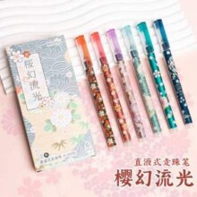 合慕 樱幻流光 H-6695 直液式走珠笔6支装*4盒 0.5mm 黑色7.45元包邮（0.31元/支）