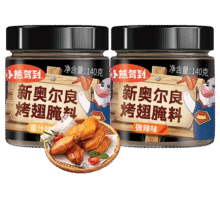 小熊驾到奥尔良腌料儿童家用炸鸡烤肉鸡翅烤翅腌制料粉烧烤调料调味品 奥尔良腌料140g*2罐（蜜汁+微辣）10.8元 (券后省3,月销1000+)