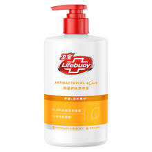 卫宝 抑菌护肤洗手液 450ml 柠檬+桉叶精华5.9元
