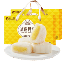 比比赞（BIBIZAN）榴莲味冰皮月饼礼盒320g*2盒16枚中秋节送礼糕点员工福利团购批发29.9元