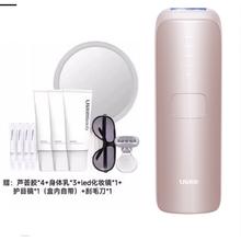 Ulike 蓝宝石冰点脱毛仪 （赠品：led化妆镜+芦荟胶*4+身体乳*3+刮毛刀+护目镜）1284元