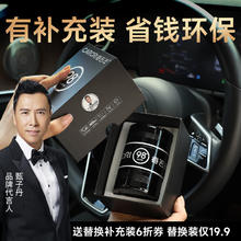 香百年 唐 车用香水 95G 邂逅16.9元