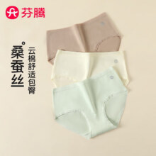 芬腾 内裤女 95%呼吸棉桑蚕丝 *3条装6.6元/条 包邮（拍2件）