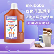 米奇啵啵 mikibobo 除菌液 衣物松木清香室内地板衣物多用途 1L /瓶