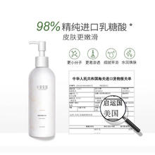 半亩花田 果酸身体乳保湿滋润香体全身补水250g券后19.9元